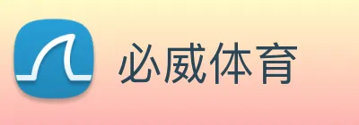 必威体育 Logo